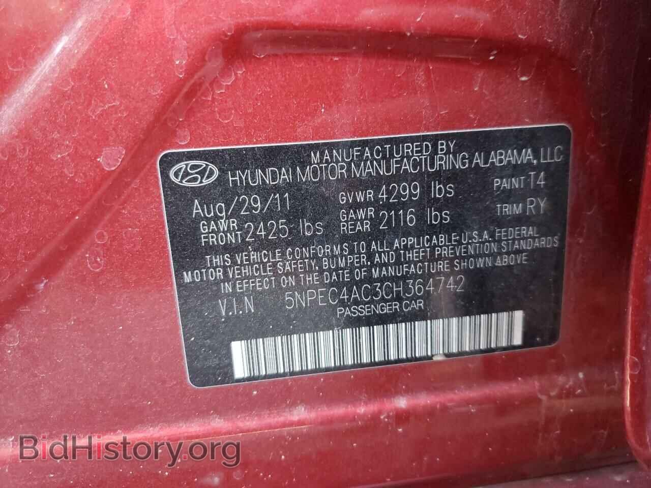 2012 HYUNDAI SONATA - VIN: 5NPEC4AC3CH364742 - Фото 10