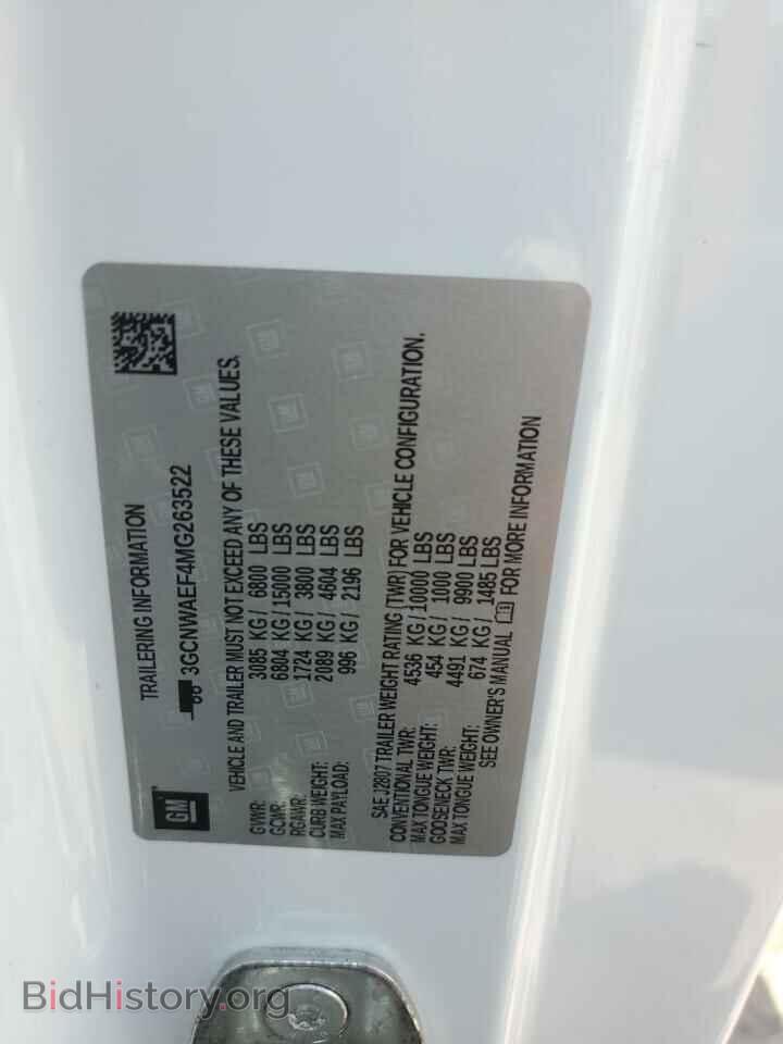 2021 CHEVROLET ALL Models - VIN: 3GCNWAEF4MG263522 - Фото 12