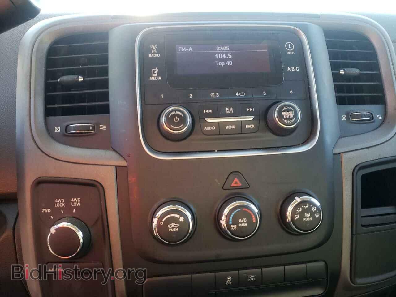 2013 RAM 1500 - VIN: 1C6RR7FT5DS704123 - Фото 9