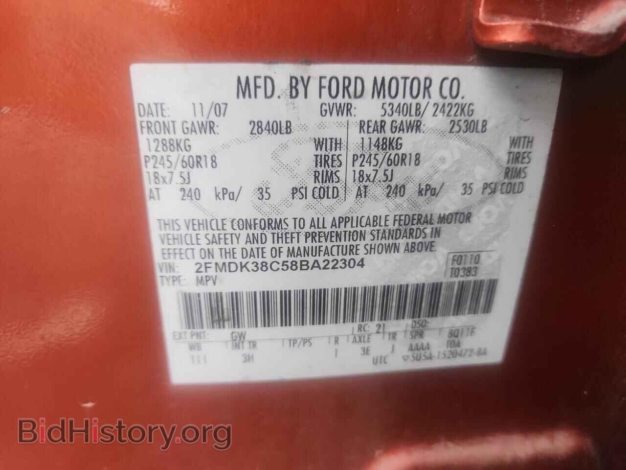 2008 FORD EDGE - VIN: 2FMDK38C58BA22304 - Фото 13