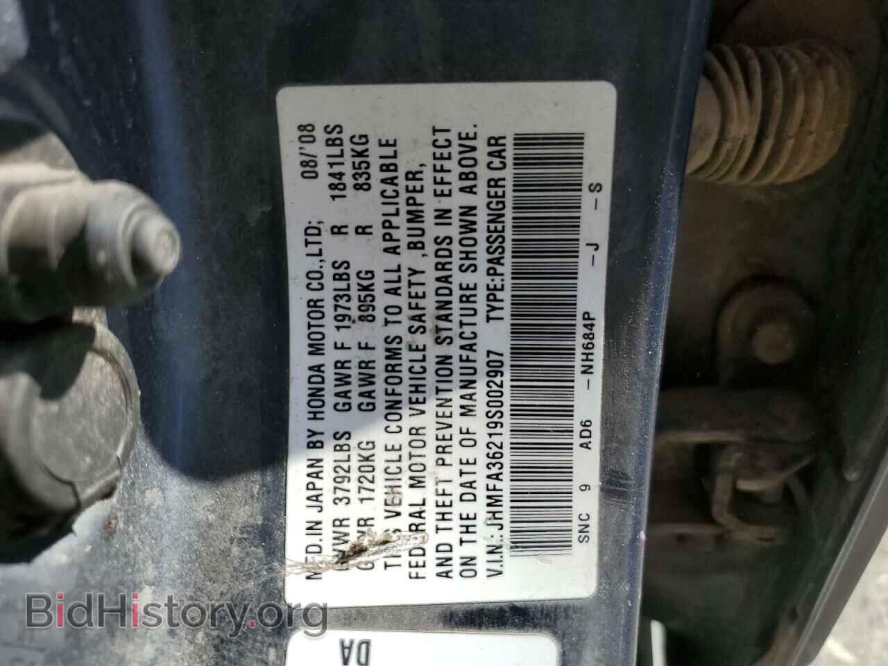 2009 HONDA CIVIC - VIN: JHMFA36219S002907 - Фото 12