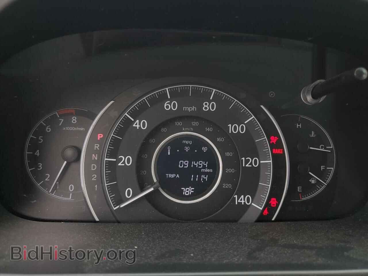 2013 HONDA CRV - VIN: 2HKRM4H77DH616291 - Фото 9