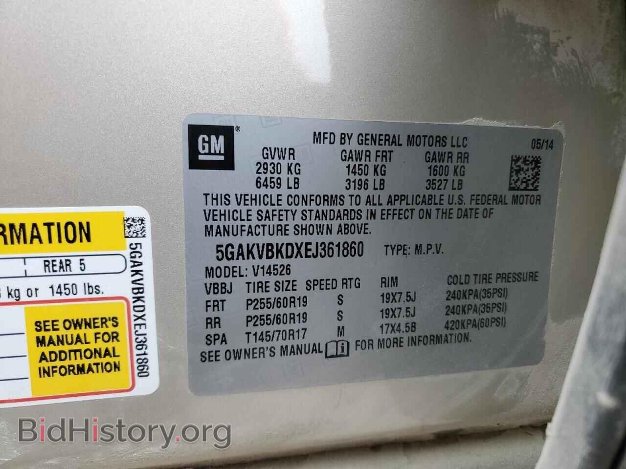 2014 BUICK ENCLAVE - VIN: 5GAKVBKDXEJ361860 - Фото 13
