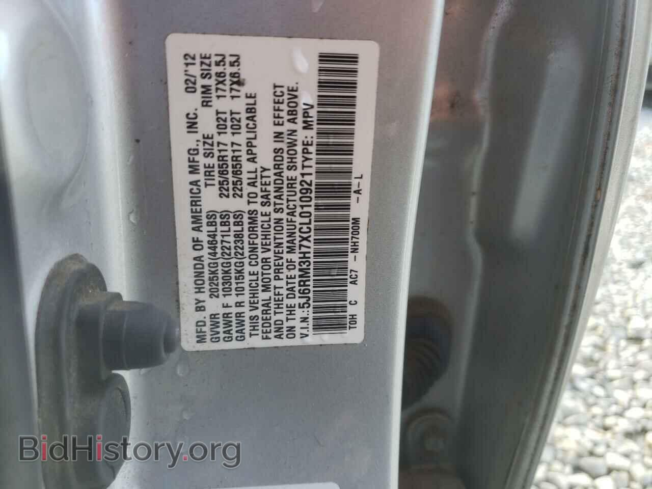 2012 HONDA CRV - VIN: 5J6RM3H7XCL010921 - Фото 10