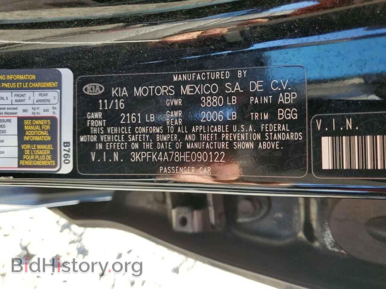 2017 KIA FORTE - VIN: 3KPFK4A78HE090122 - Фото 12