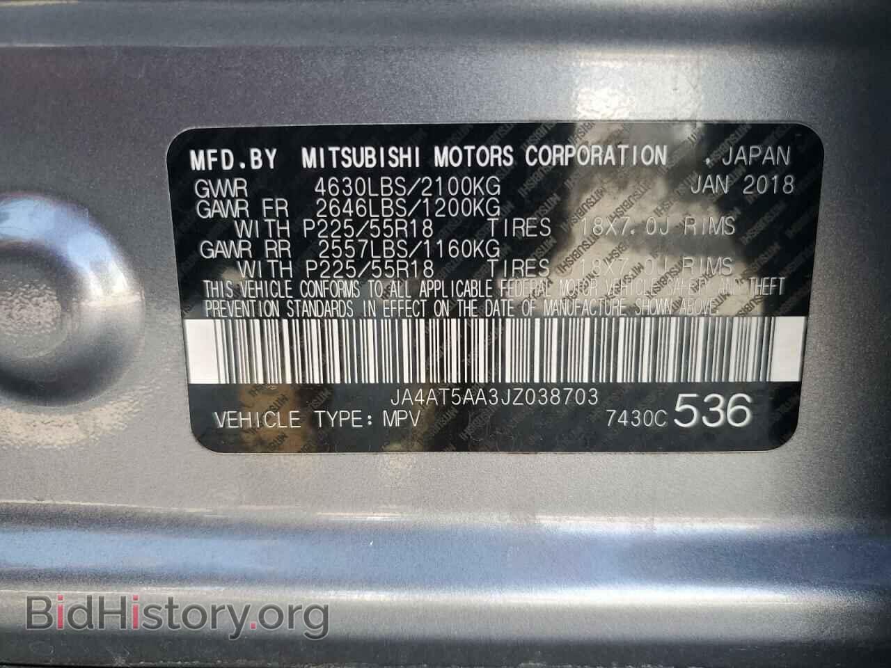 2018 MITSUBISHI ECLIPSE - VIN: JA4AT5AA3JZ038703 - Photo 12