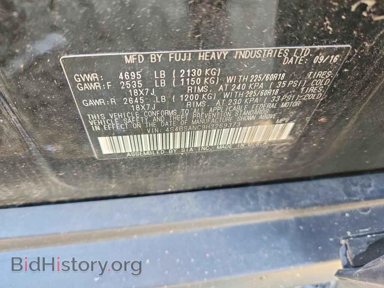 2017 SUBARU OUTBACK - VIN: 4S4BSANC9H3269373 - Фото 12