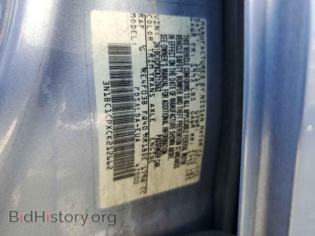 2012 NISSAN VERSA - VIN: 3N1BC1CPXCK212662 - Фото 13