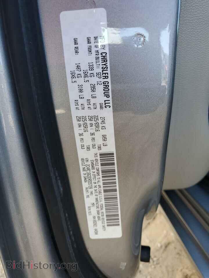 2013 CHRYSLER MINIVAN - VIN: 2C4RC1BG3DR555728 - Фото 13