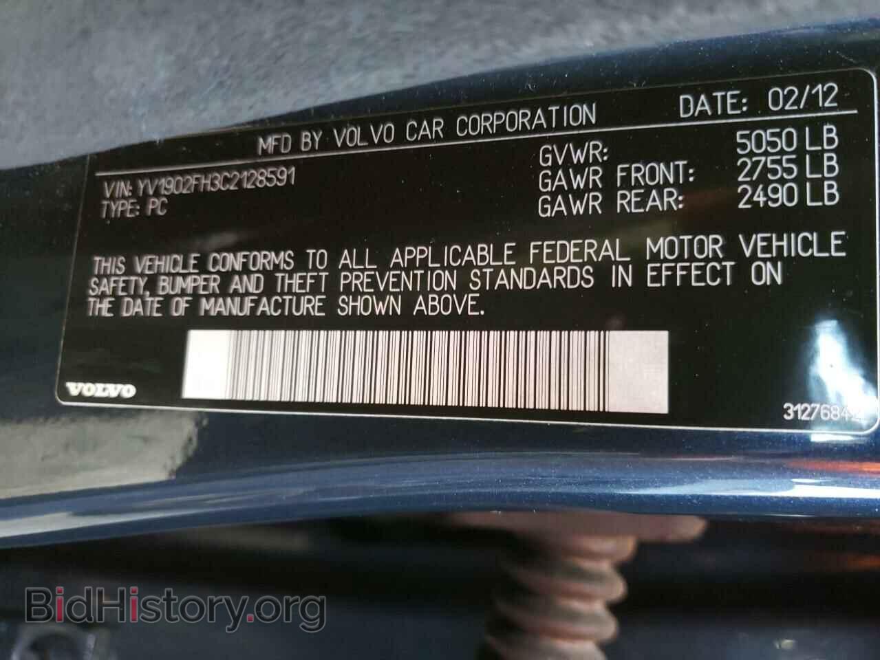 2012 VOLVO S60 - VIN: YV1902FH3C2128591 - Фото 10