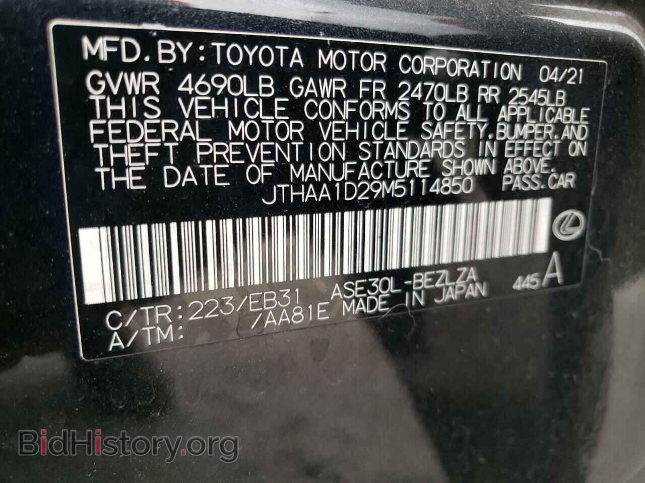 2021 LEXUS IS - VIN: JTHAA1D29M5114850 - Фото 12