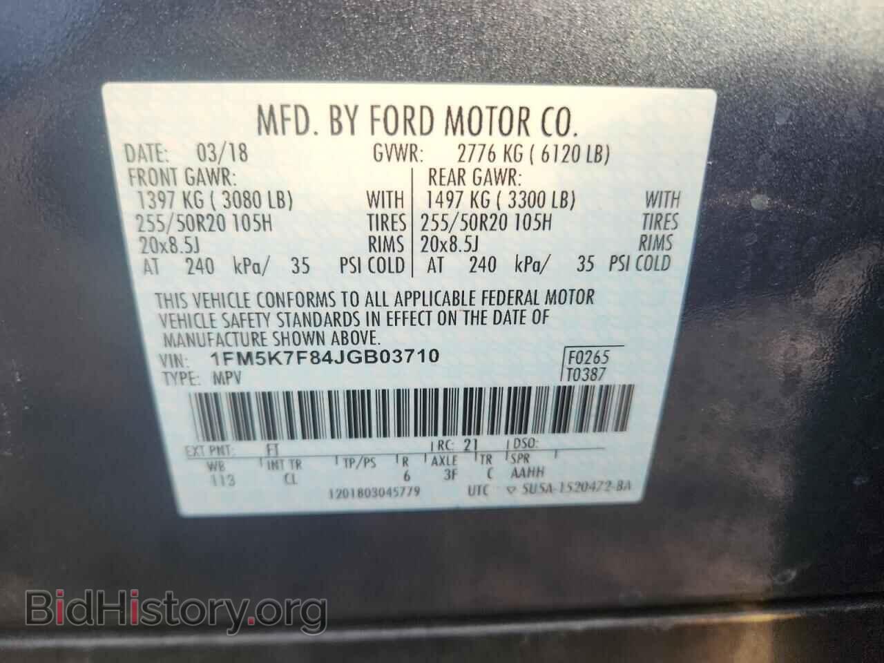 2018 FORD EXPLORER - VIN: 1FM5K7F84JGB03710 - Фото 14