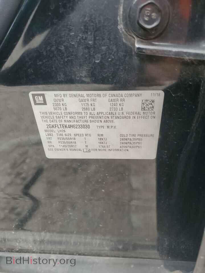 2017 GMC TERRAIN - VIN: 2GKFLTEK4H6233030 - Photo 13