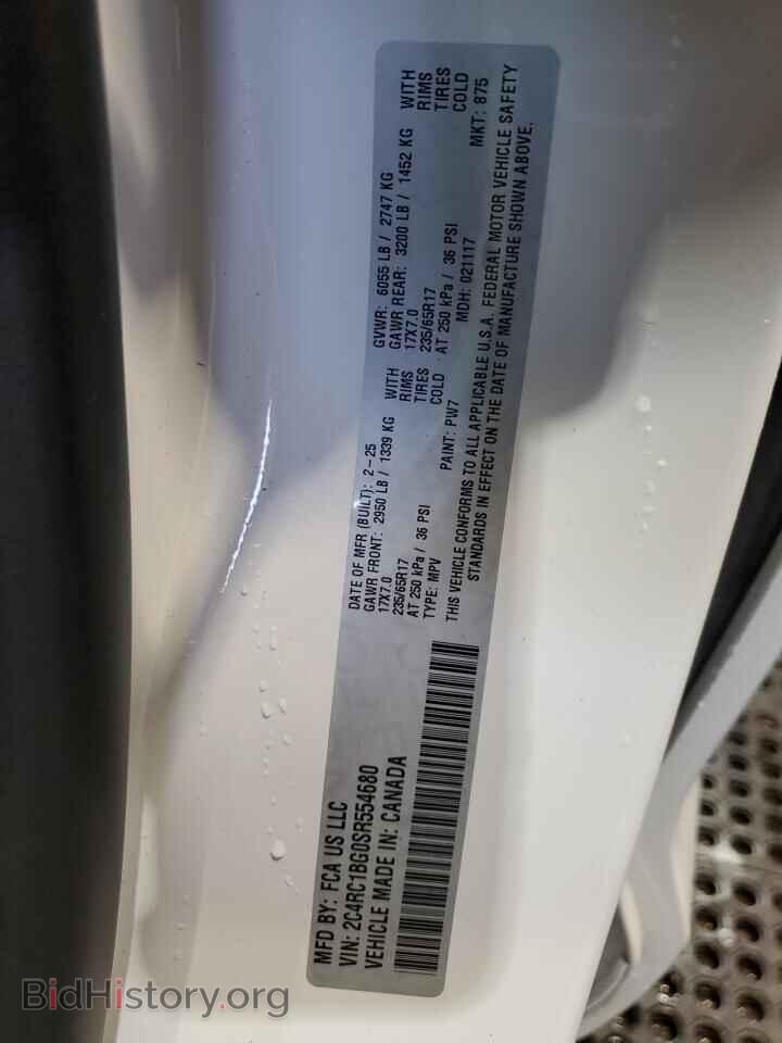 2025 CHRYSLER PACIFICA S - VIN: 2C4RC1BG0SR554680 - Photo 14
