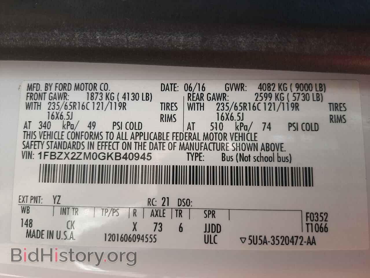 2016 FORD TRANSIT - VIN: 1FBZX2ZM0GKB40945 - Фото 10