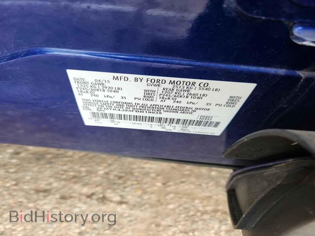 2015 FORD EDGE - VIN: 2FMTK4J93FBB19935 - Photo 13