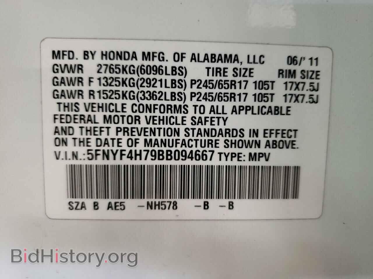 2011 HONDA PILOT - VIN: 5FNYF4H79BB094667 - Фото 14