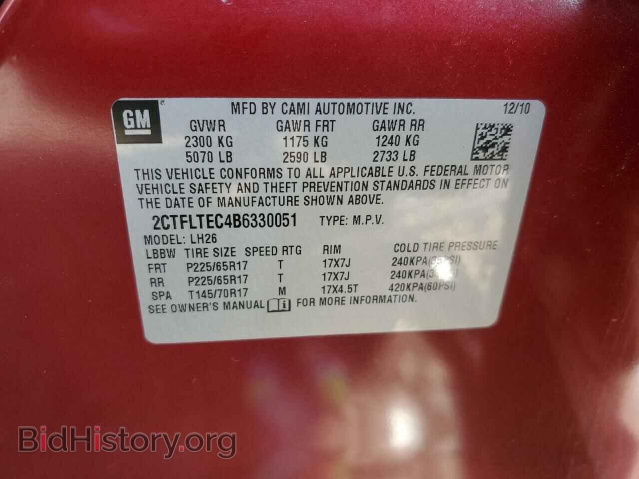 2011 GMC TERRAIN - VIN: 2CTFLTEC4B6330051 - Photo 12