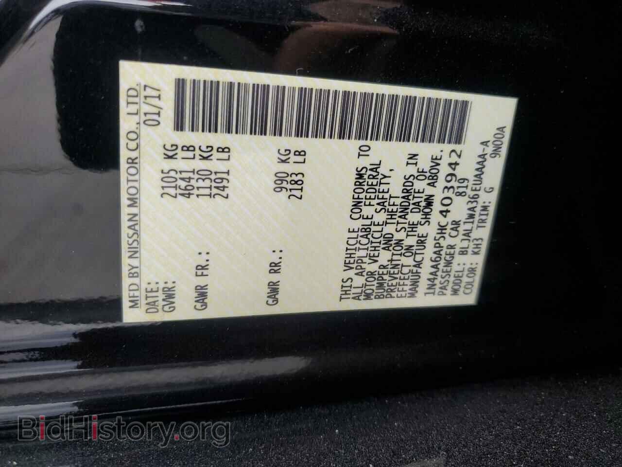 2017 NISSAN MAXIMA - VIN: 1N4AA6AP5HC403942 - Фото 12