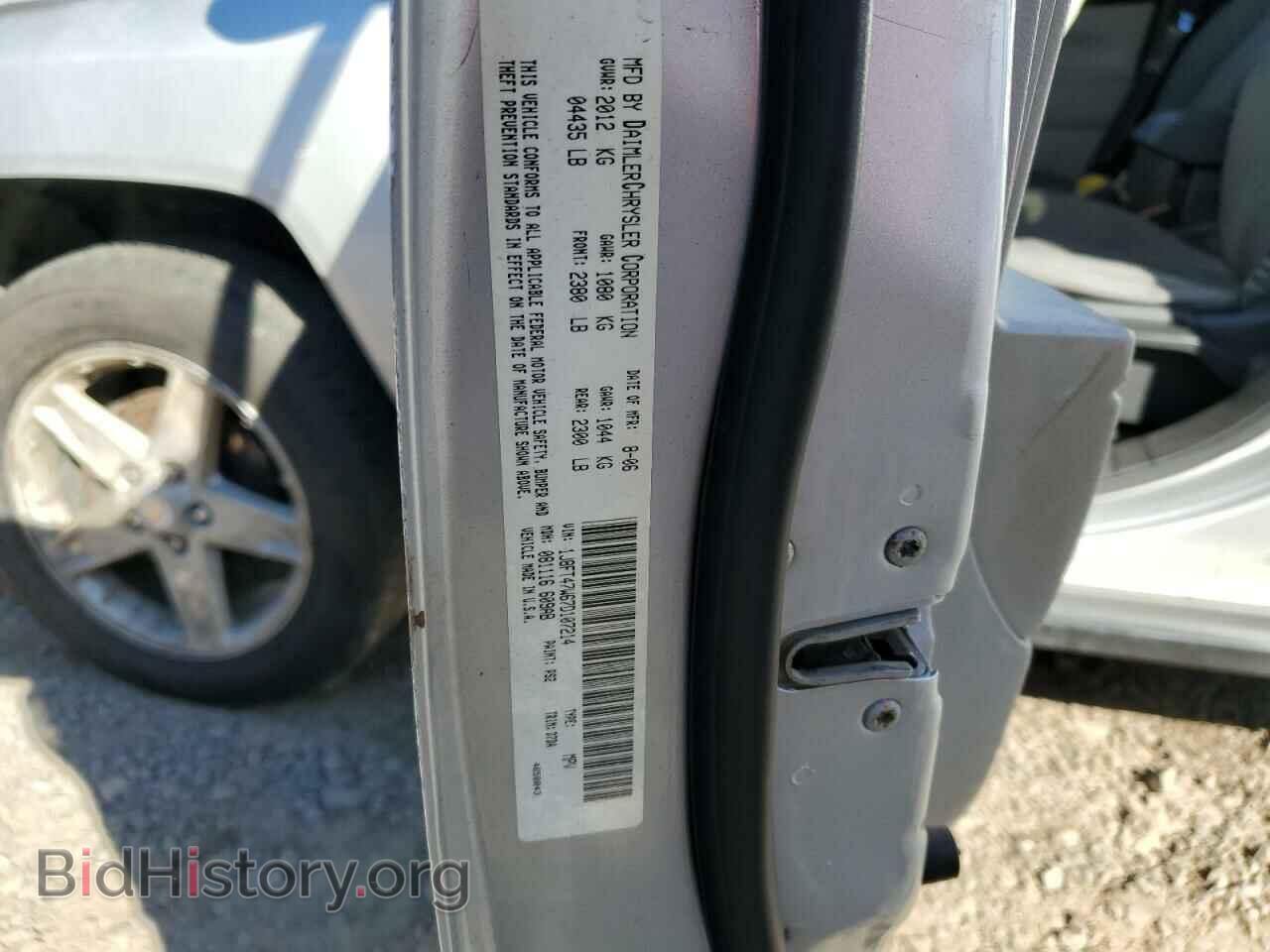 2007 JEEP COMPASS - VIN: 1J8FT47W67D107214 - Фото 12