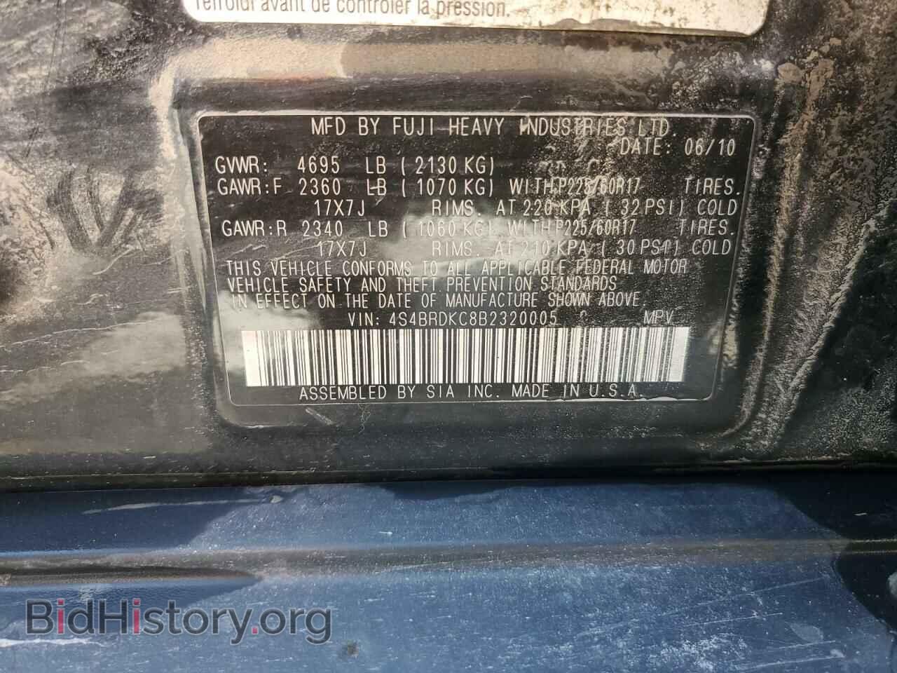 2011 SUBARU OUTBACK - VIN: 4S4BRDKC8B2320005 - Фото 13