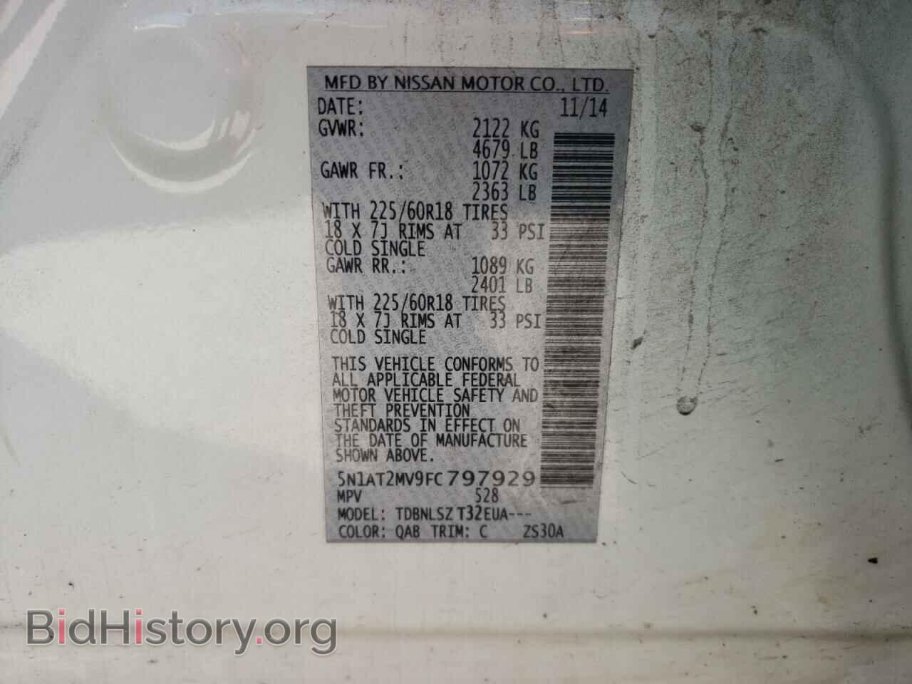 2015 NISSAN ROGUE - VIN: 5N1AT2MV9FC797929 - Фото 10