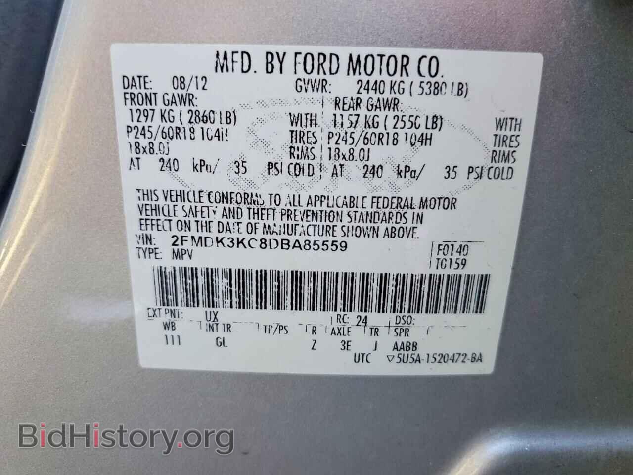 2013 FORD EDGE - VIN: 2FMDK3KC8DBA85559 - Фото 13