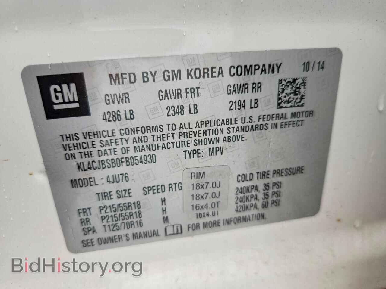 2015 BUICK ENCORE - VIN: KL4CJBSB0FB054930 - Photo 13