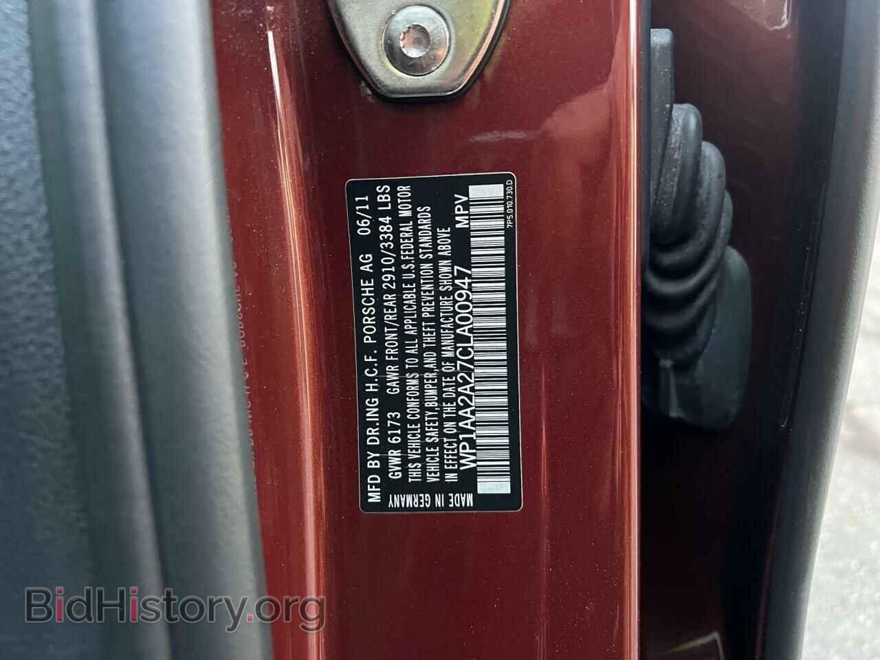 2012 PORSCHE CAYENNE - VIN: WP1AA2A27CLA00947 - Фото 10