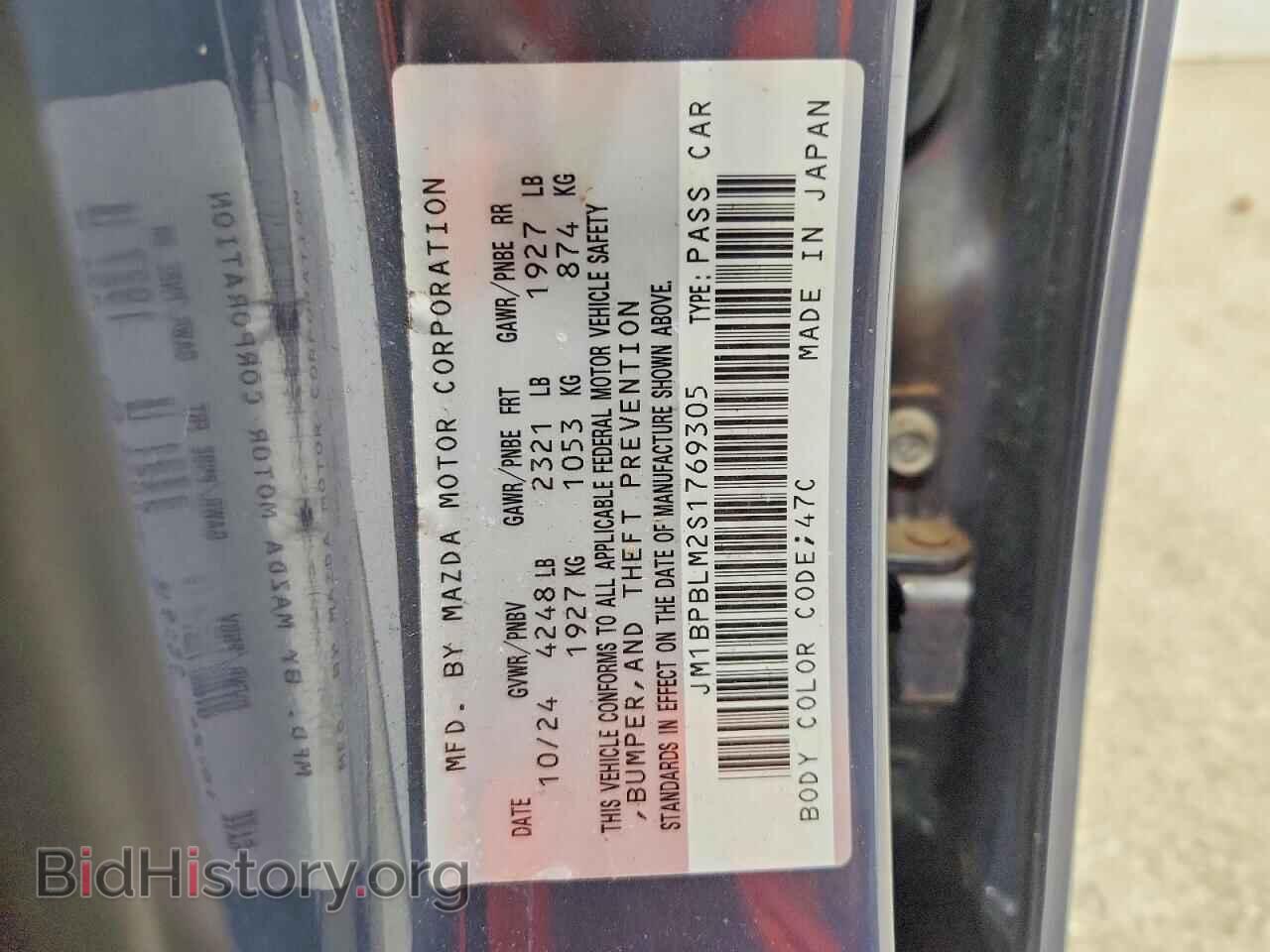 2025 MAZDA 3 - VIN: JM1BPBLM2S1769305 - Photo 13