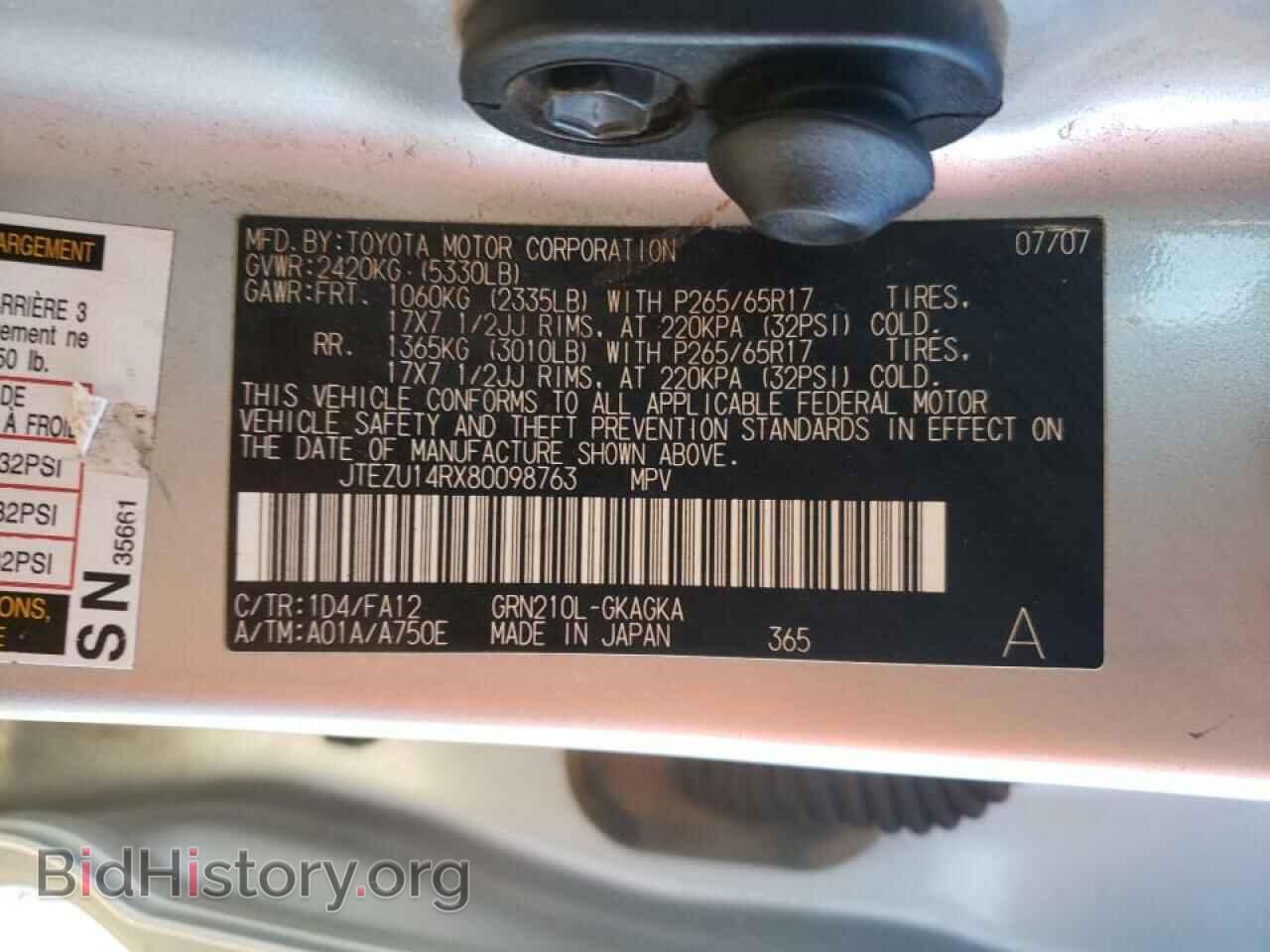 2008 TOYOTA 4RUNNER - VIN: JTEZU14RX80098763 - Photo 13