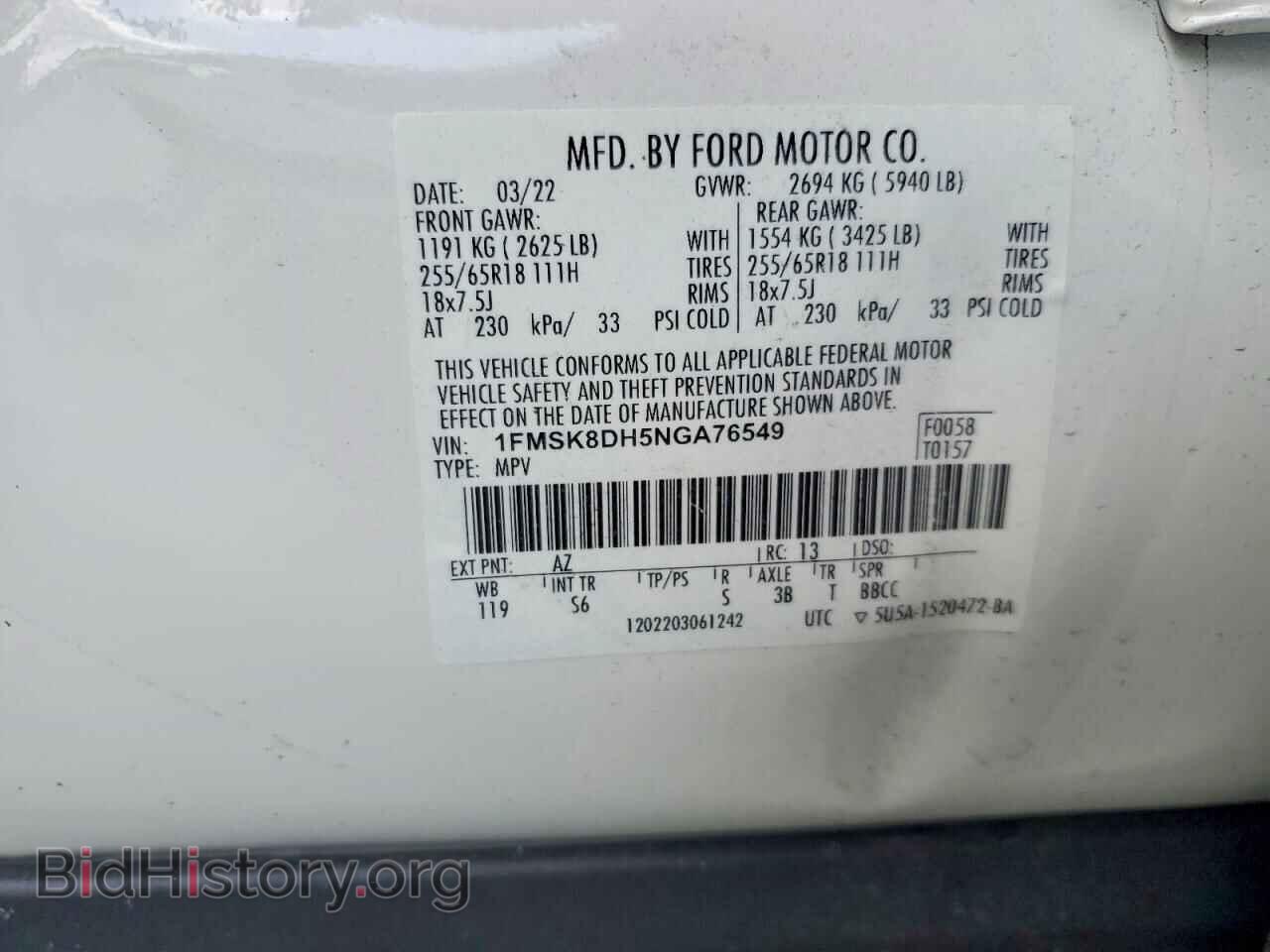 2022 FORD EXPLORER - VIN: 1FMSK8DH5NGA76549 - Photo 13