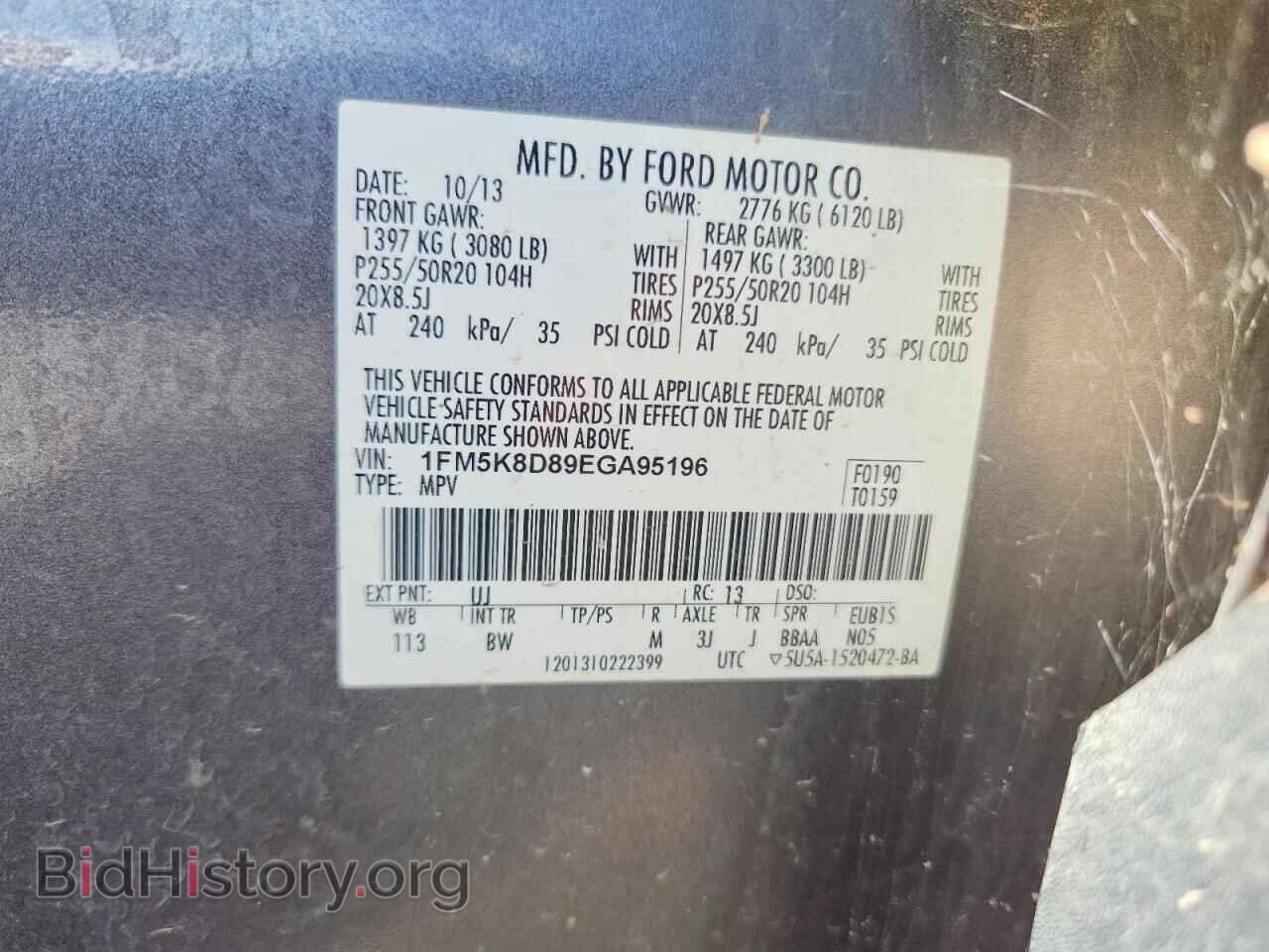 2014 FORD EXPLORER - VIN: 1FM5K8D89EGA95196 - Фото 13