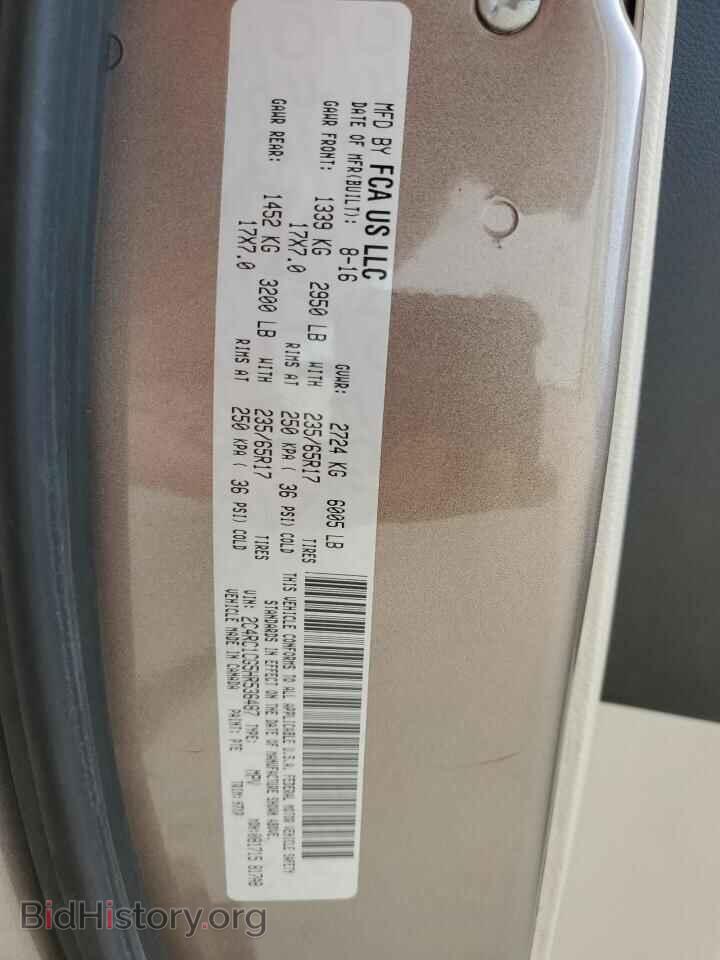 2017 CHRYSLER PACIFICA - VIN: 2C4RC1CG5HR536487 - Фото 13