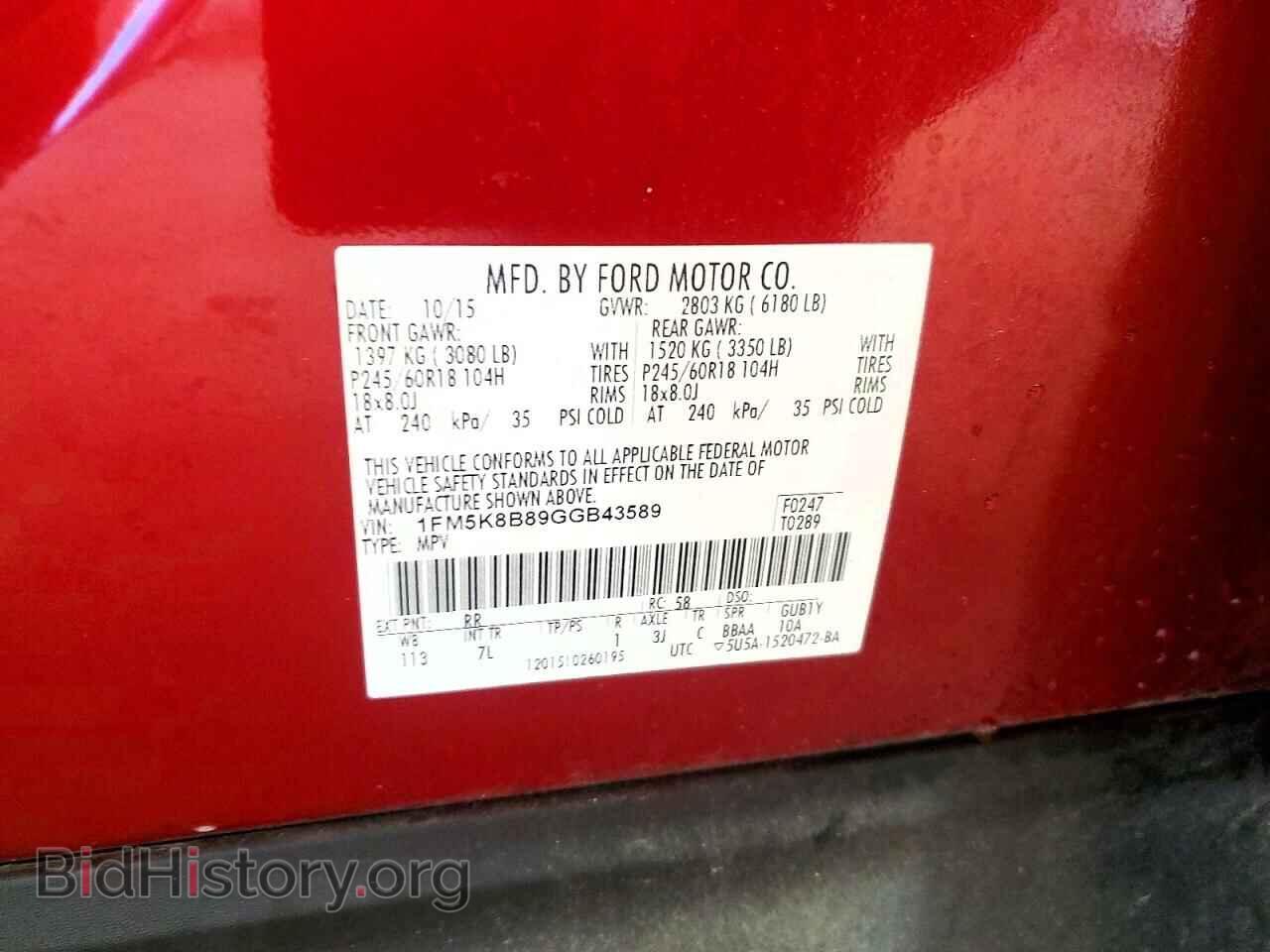 2016 FORD EXPLORER - VIN: 1FM5K8B89GGB43589 - Фото 13
