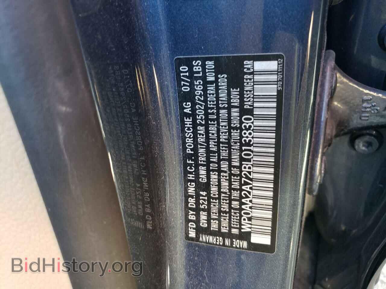2011 PORSCHE PANAMERA - VIN: WP0AA2A72BL013830 - Фото 12