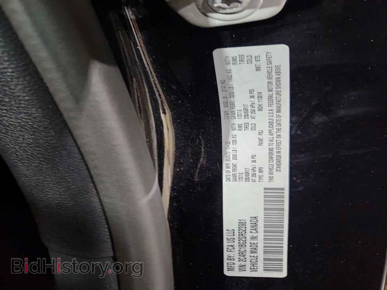 2025 CHRYSLER PACIFICA - VIN: 2C4RC1BG2SR523981 - Photo 13