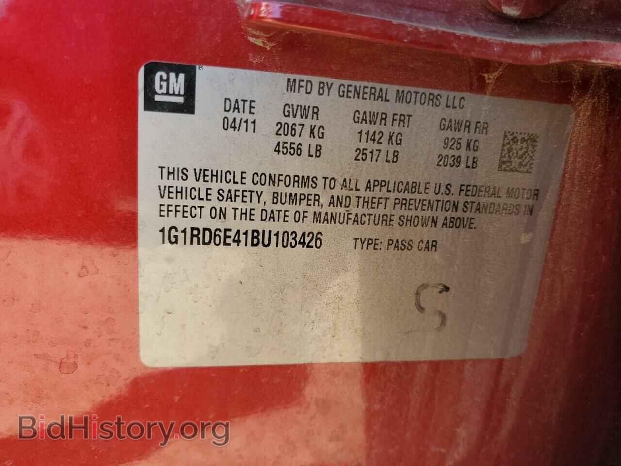 2011 CHEVROLET VOLT - VIN: 1G1RD6E41BU103426 - Фото 12
