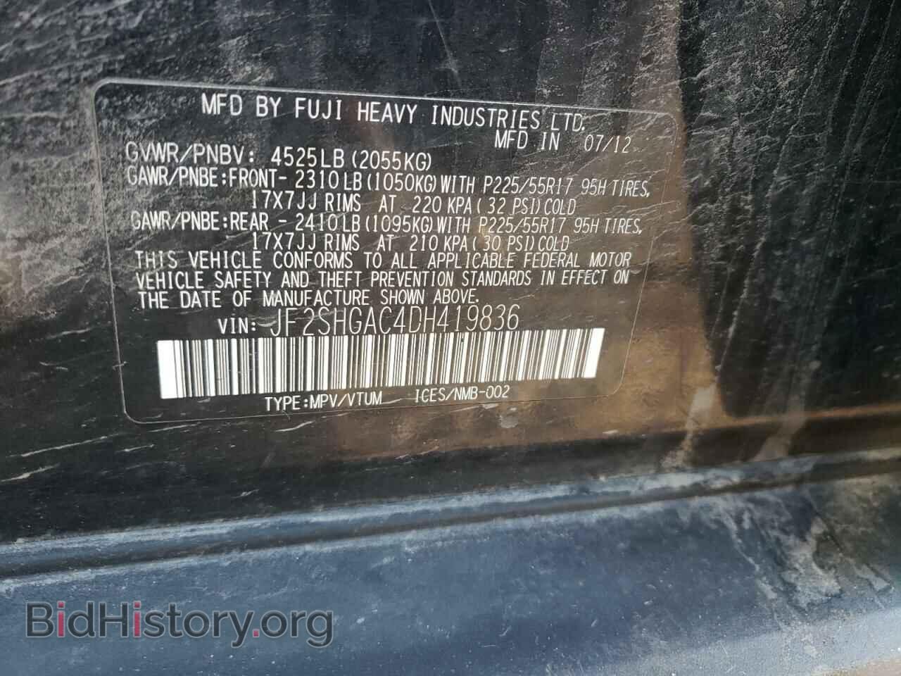 2013 SUBARU FORESTER - VIN: JF2SHGAC4DH419836 - Фото 14