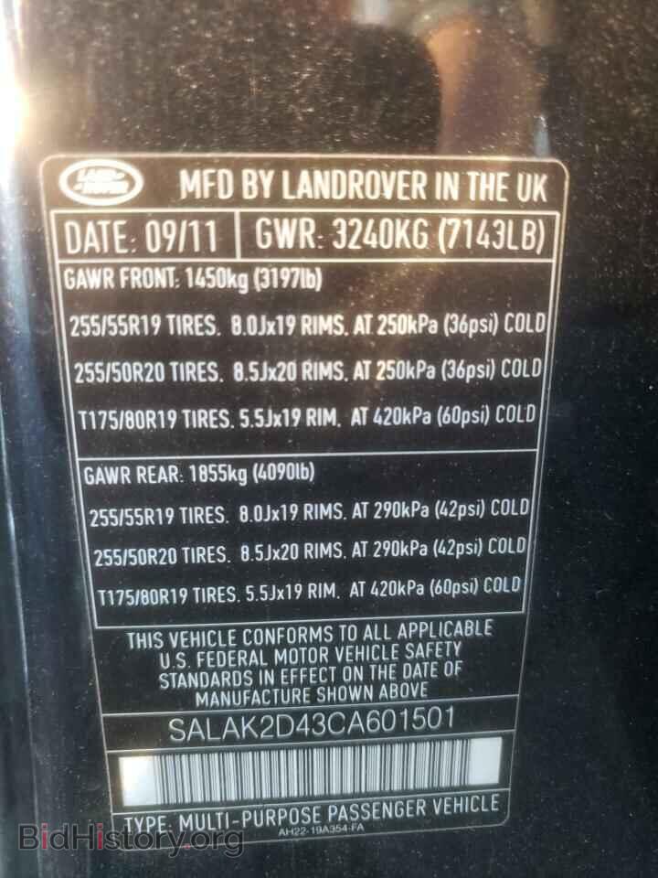 2012 LAND ROVER LR4 - VIN: SALAK2D43CA601501 - Фото 13