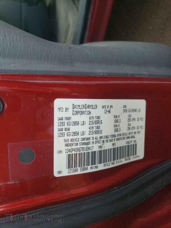2007 DODGE CARAVAN - VIN: 1D4GP45R67B169417 - Фото 10