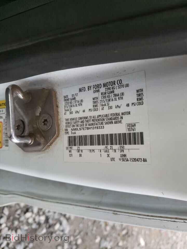 2017 FORD TRANSIT CO - VIN: NM0LS7E78H1319333 - Фото 10