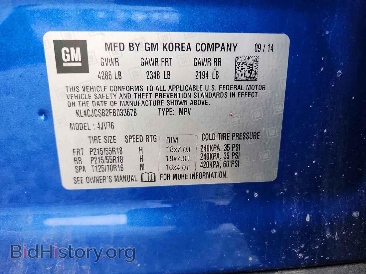 2015 BUICK ENCORE - VIN: KL4CJCSB2FB033678 - Photo 12