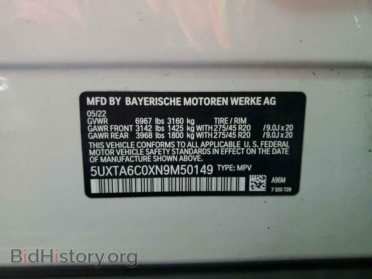 2022 BMW X5 - VIN: 5UXTA6C0XN9M50149 - Фото 13