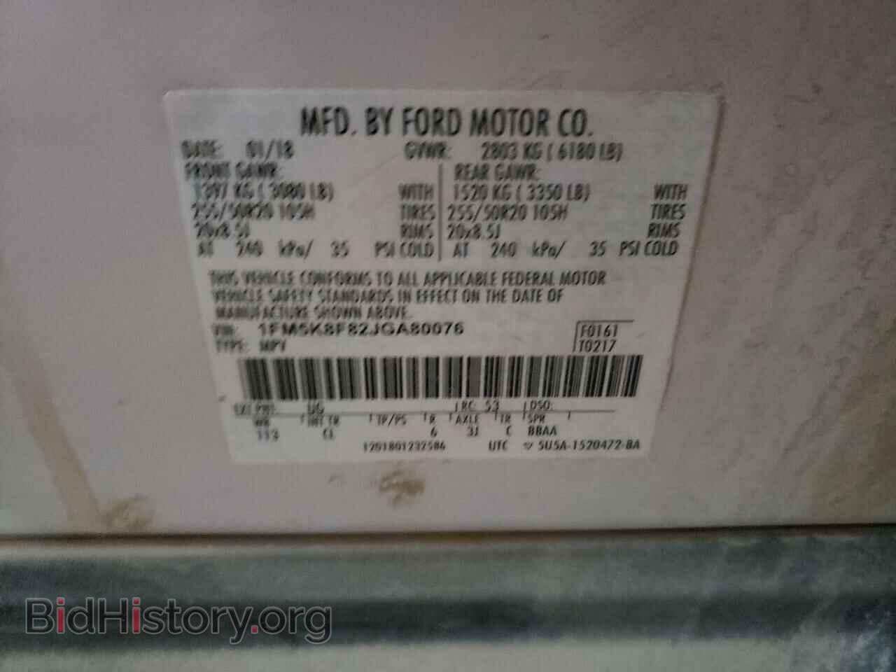 2018 FORD EXPLORER - VIN: 1FM5K8F82JGA80076 - Photo 13