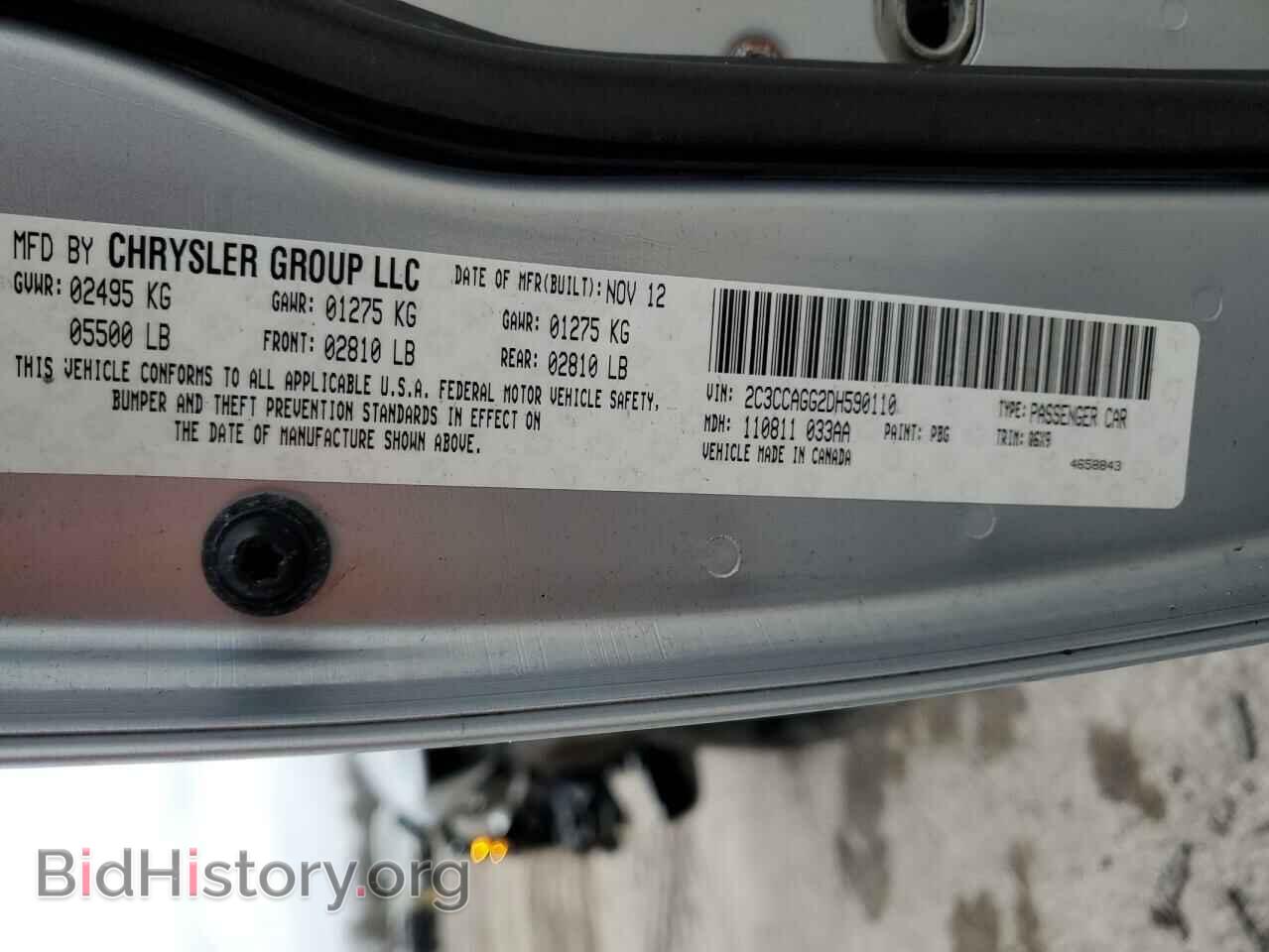 2013 CHRYSLER 300 - VIN: 2C3CCAGG2DH590110 - Фото 12