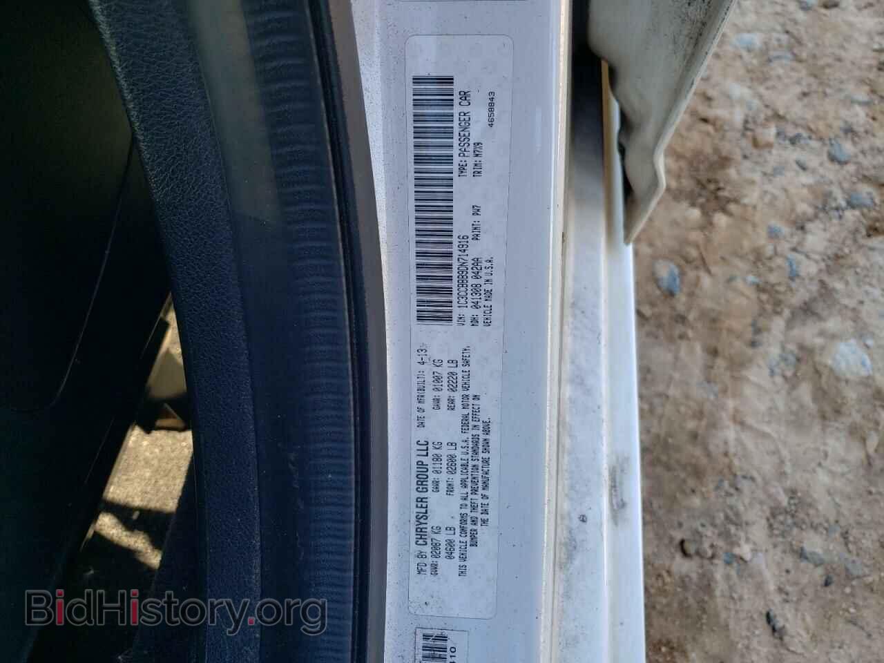 2013 CHRYSLER 200 - VIN: 1C3CCBBB9DN714916 - Фото 12