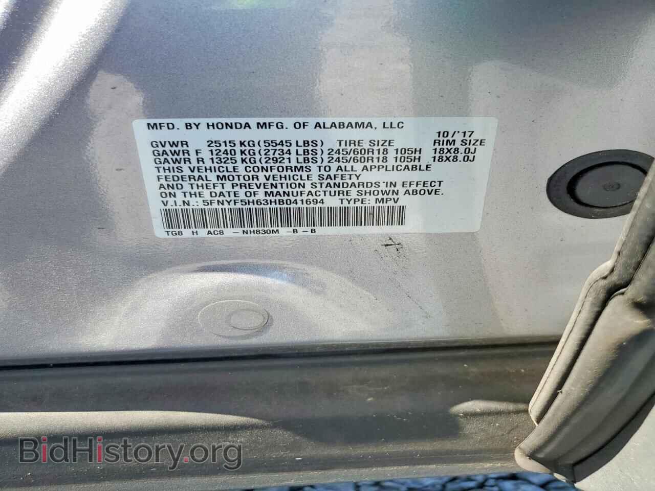 2017 HONDA PILOT - VIN: 5FNYF5H63HB041694 - Photo 13