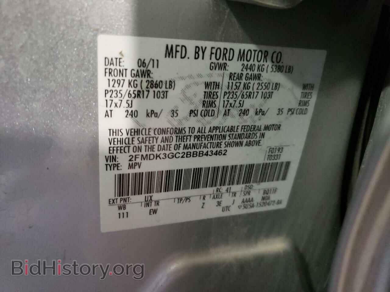 2011 FORD EDGE - VIN: 2FMDK3GC2BBB43462 - Фото 12