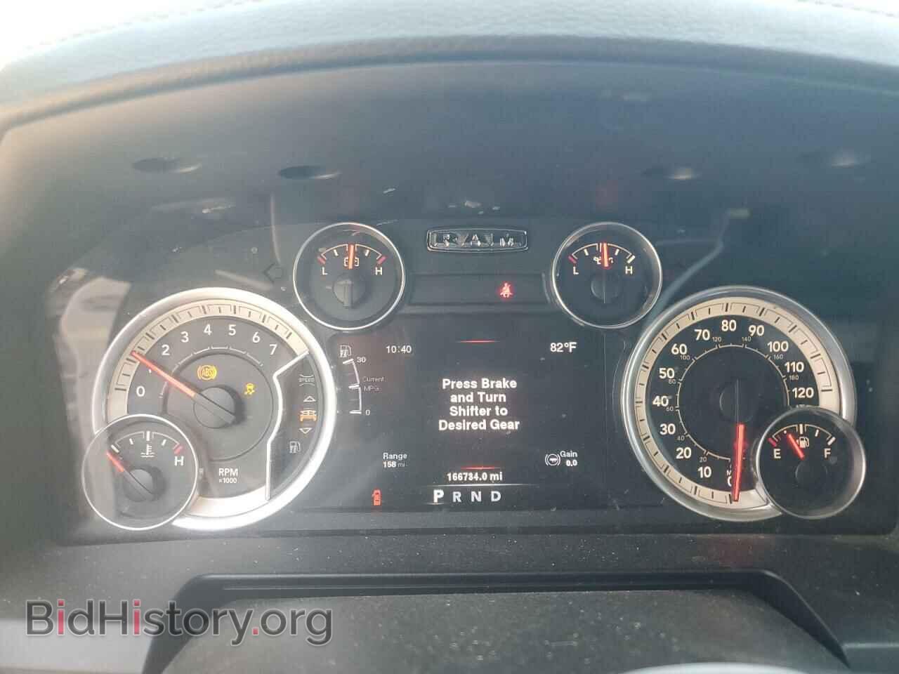 2014 RAM 1500 - VIN: 1C6RR6HT4ES100720 - Photo 9